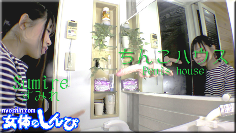 すみれ / チンコハウス / B: 76 W: 60 H: 86