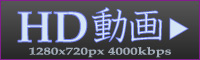 HD movies