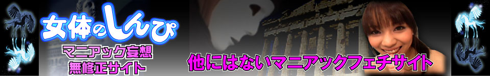 nyoshin