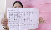 Self cam lesbian Asuka Mitsuka 24