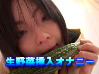 Yu Raw vegetables insertion masturbation