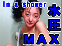 Mafuyu Masturbation sous la douche