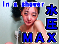 Midwinter Shower Masturbation