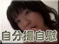 Yuki Toilet Dziga take Masturbation