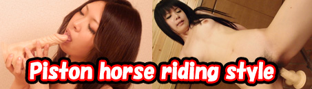 Piston-horse-riding-style